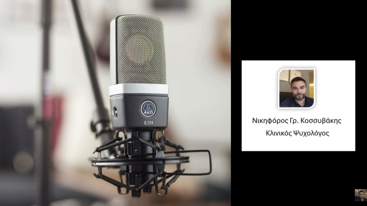 Νέος Κόσμος-Νέος Ψυχισμός, Εκπομπή 9η- Η Ψυχολογία του πολέμου