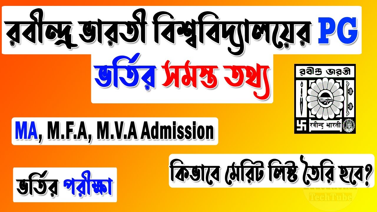 Rabindra Bharati University Admission 2021 | RBU PG Admission 2021 | MA MFA MVA Admission 2021