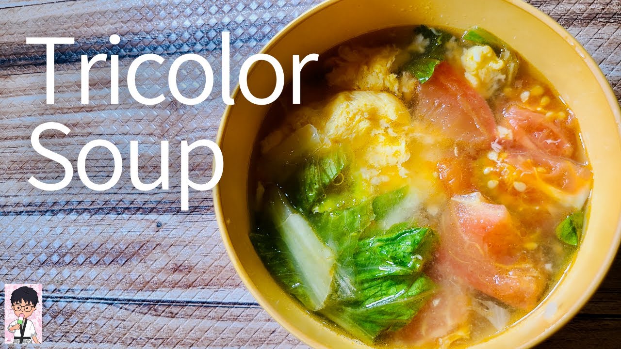 Easy Tricolor Soup w/ Tomato, Lettuce, Egg | For Beginners