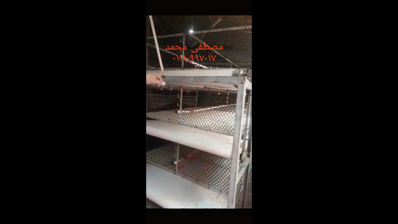بطاريات دواجن بسير سبله