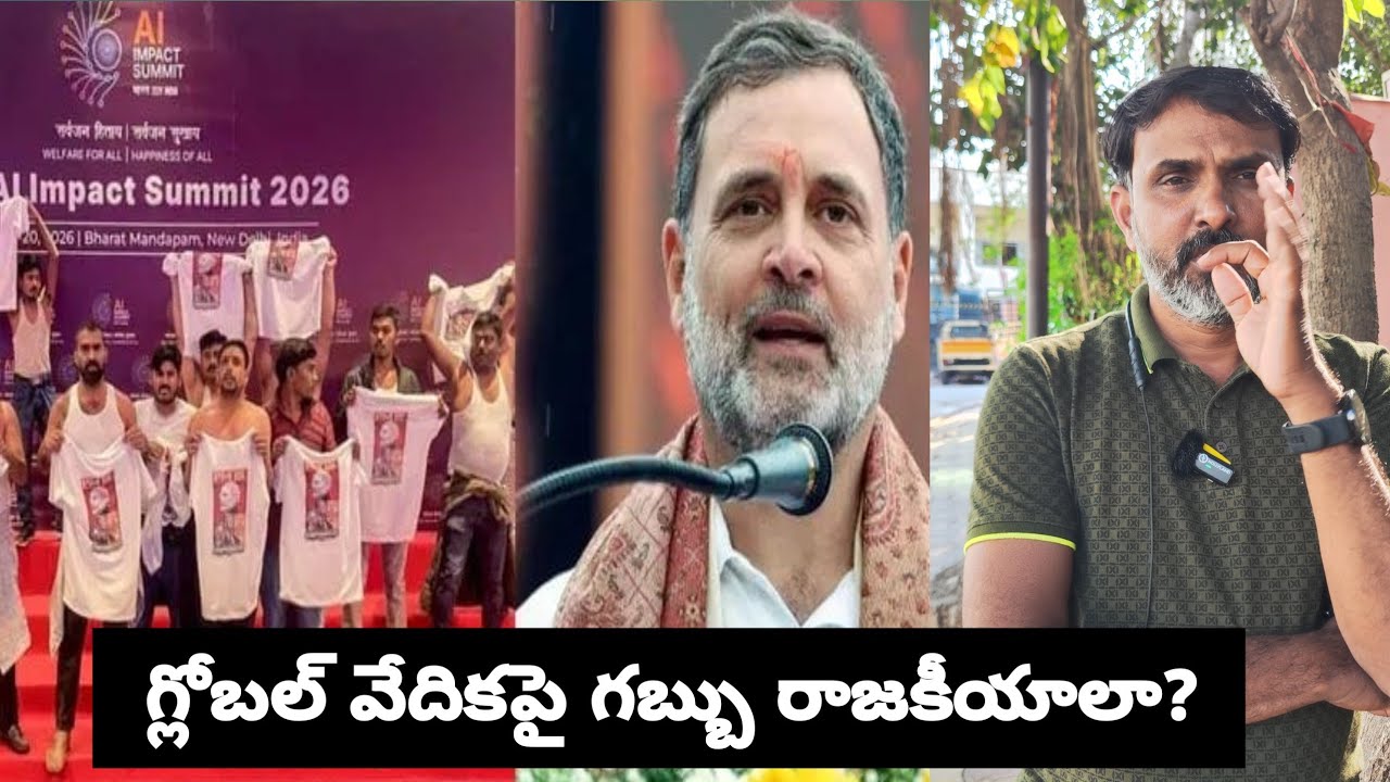 AI Summit Indecent Politics | Ajay Talks 