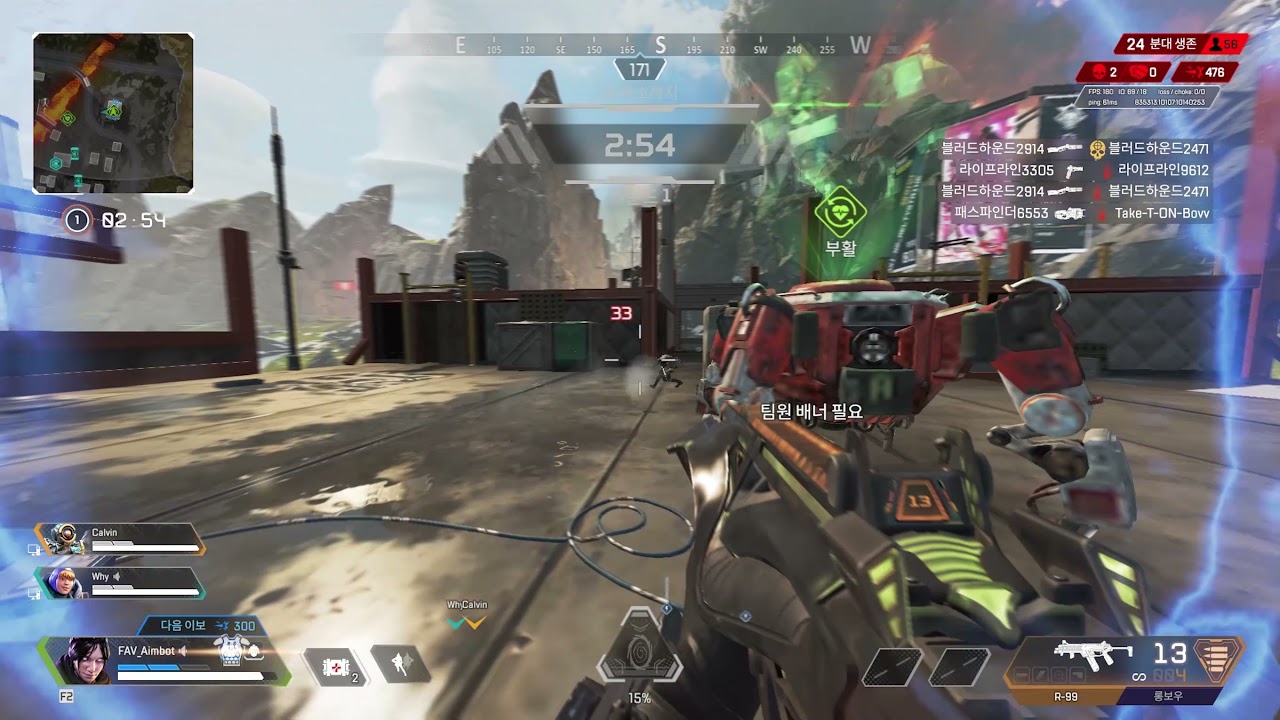 FAV_Aimbot | Highlights #52