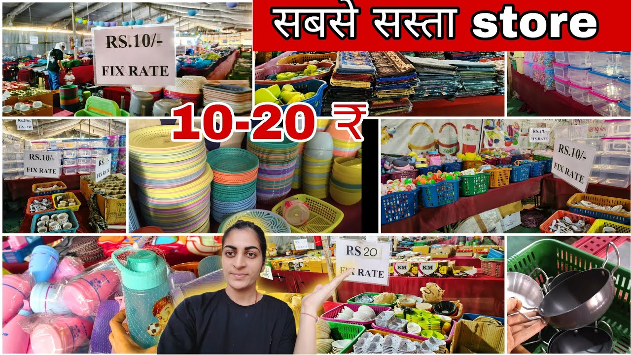 Plastic & household item in only 10-20 Rs 😍 | kitchen products Shopping 🛒| Budget Home Haul 🏠