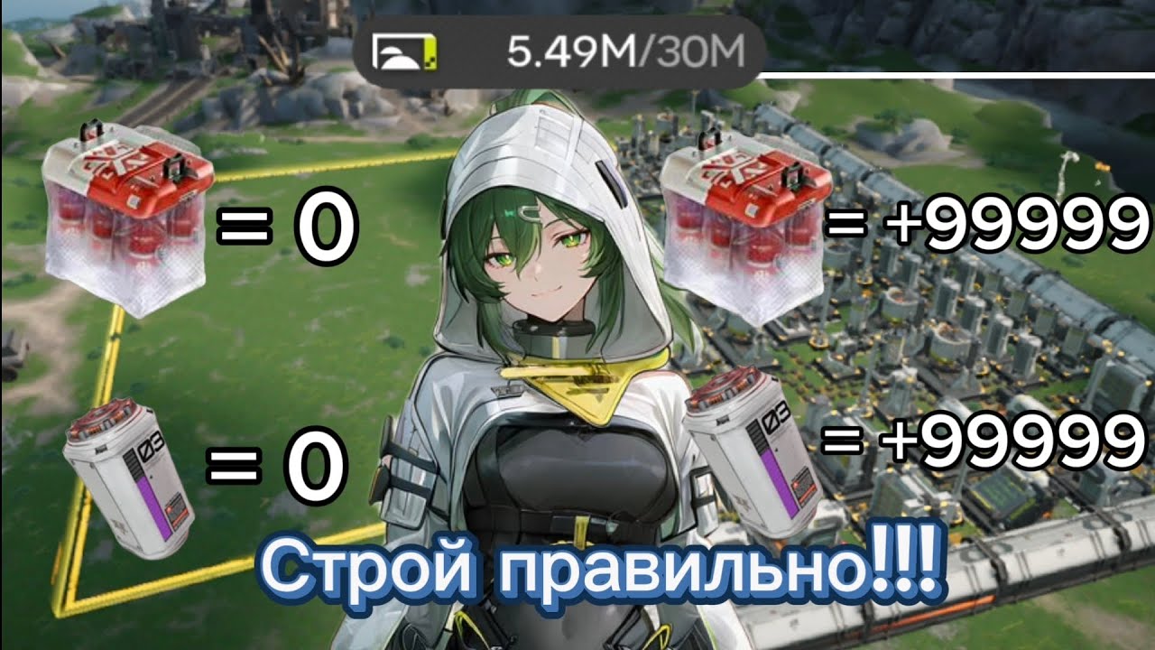 Строй правильно! Чертежи , и Топовый завод Arknighst Endefild