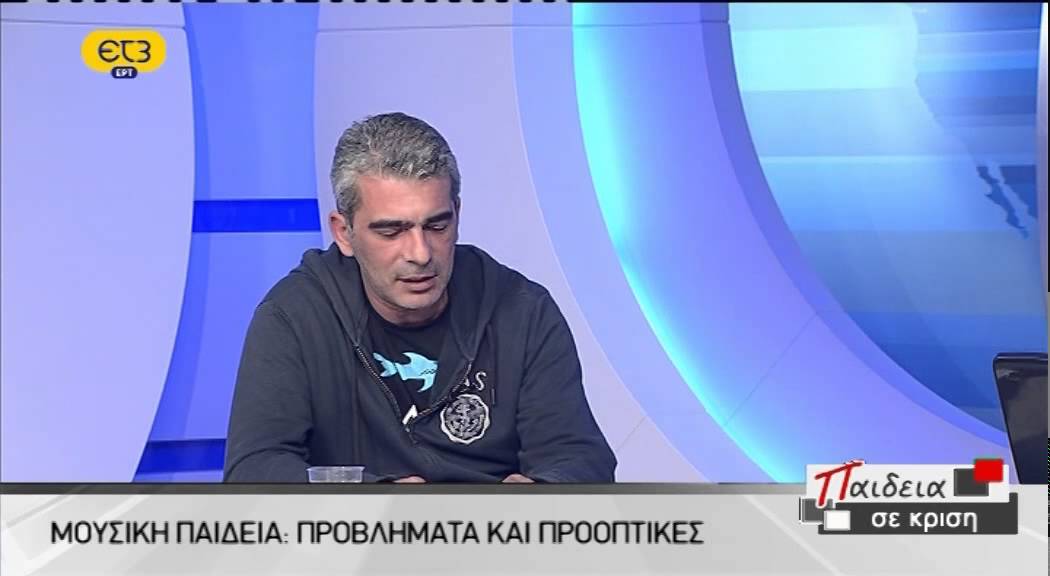 Μυστακίδης:H τράπεζα δεν έδινε δάνεια σε μουσικούς και το...έμαθε ο Παπάζογλου | ΕΡΤ