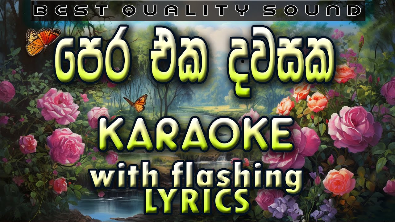Pera Eka Dawasaka Karaoke with Lyrics (Without Voice)