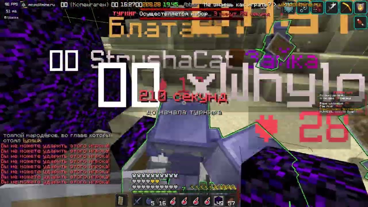 30x30 war on PolitMine //ft MR_SQD