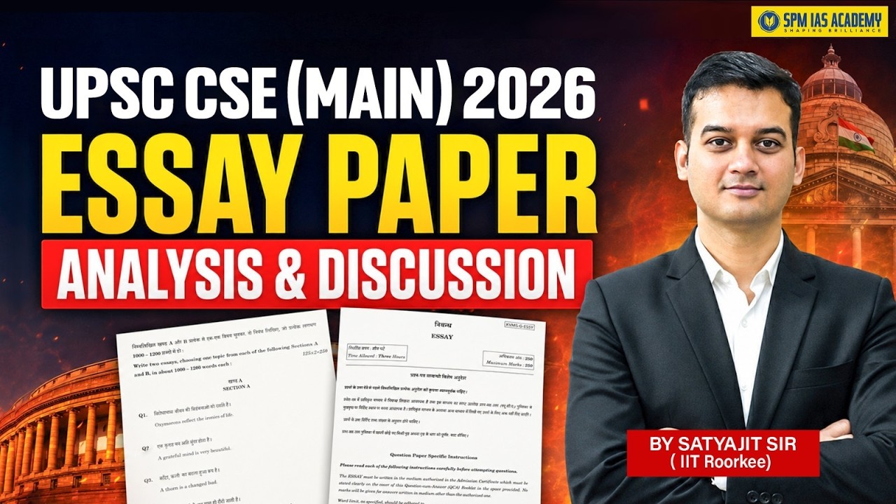 UPSC CSE 2026 Essay Paper: All 8 Topics Explained | Brainstorming, Examples & Structure