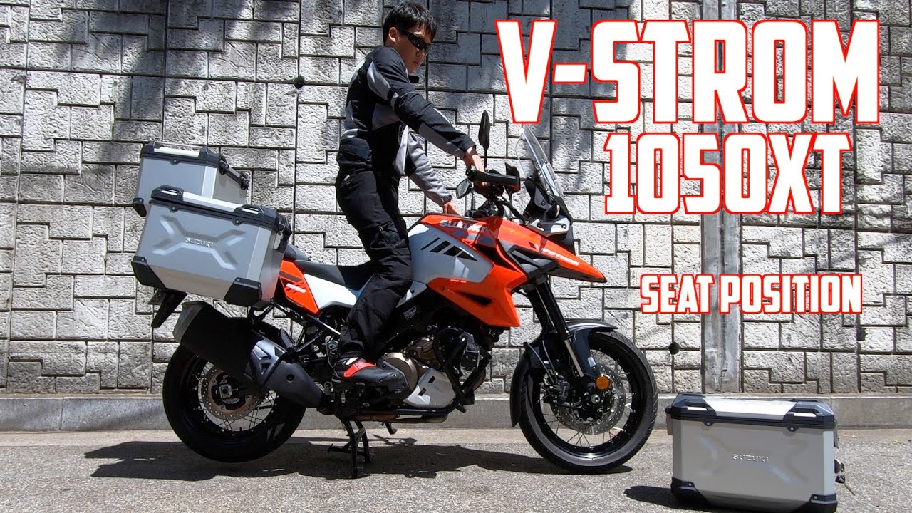 스즈키 V-스트롬 1050XT 시트포지션(Suzuki V-STROM 1050XT seat position)