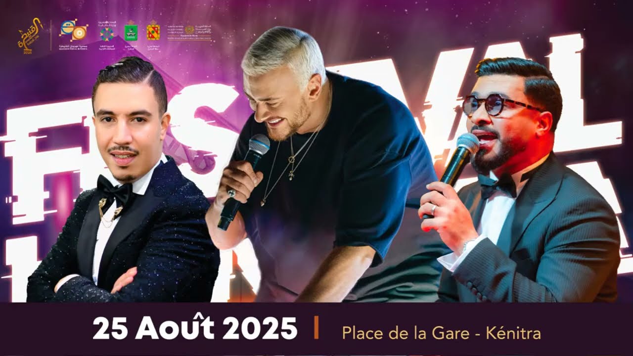 🎶✨ البث المباشر لليوم التالت من مهرجان القنيطرة
