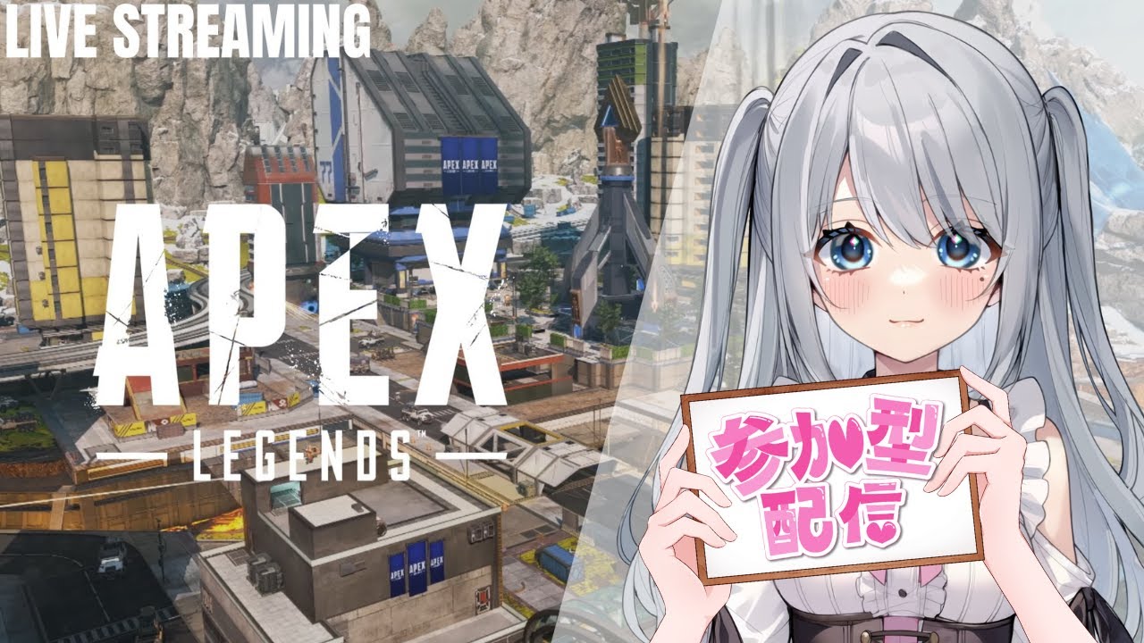 【Apex】参加型雑談配信♡ よちよちエペ₍ᐢ‥ᐢ₎ ♡お試し配信♡
