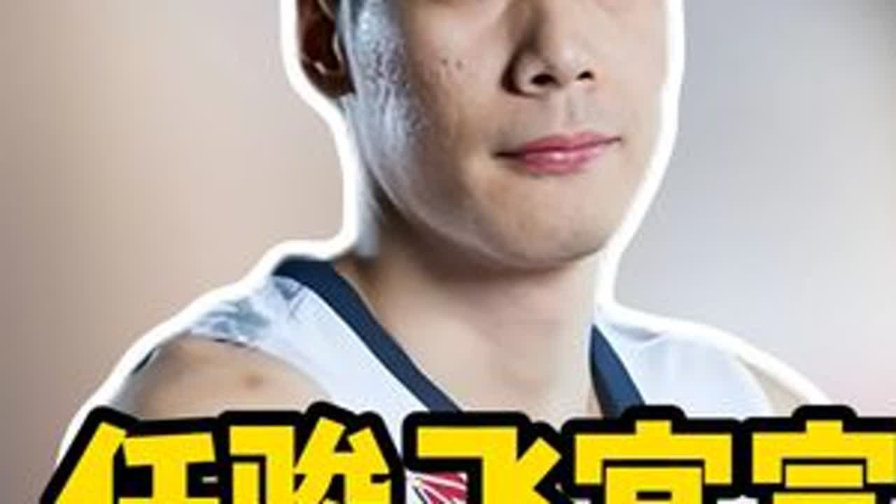 正式退役？任骏飞官宣，做出决定，16年薪水惊人，安置单位曝光