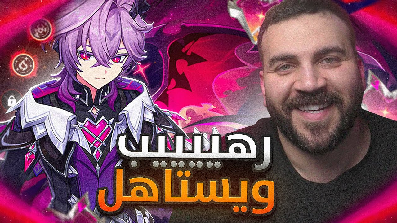 دورين C2🐦‍🔥 | الرحلة الكاملة🔥