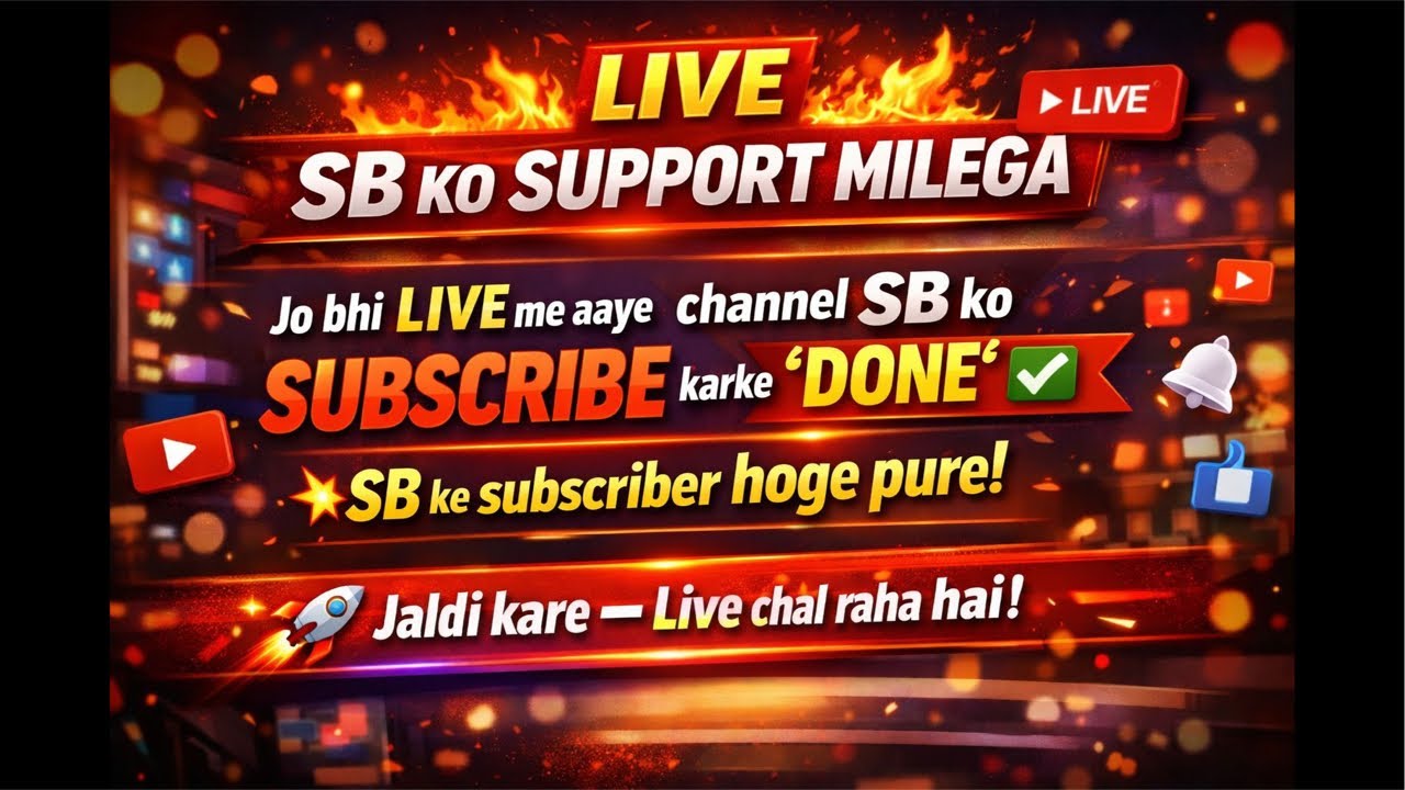 Free subscriber badhaye 👍👍
