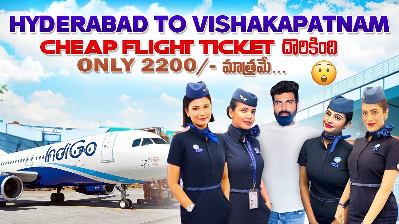 Cheap flight ticket dorkinde just 2200 /- Only |Hyderabad to Vishakapatnam |