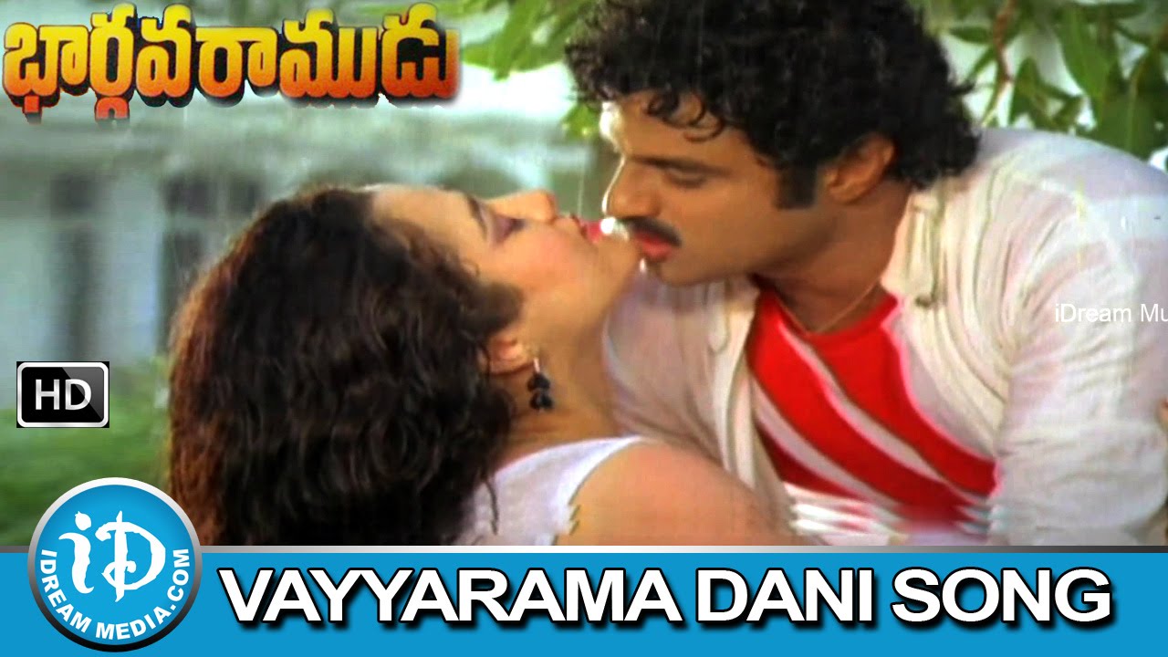 Vayyaramadani Yavvaramemi Video Song - Bhargava Ramudu Movie | Balakrishna | Vijayashanti