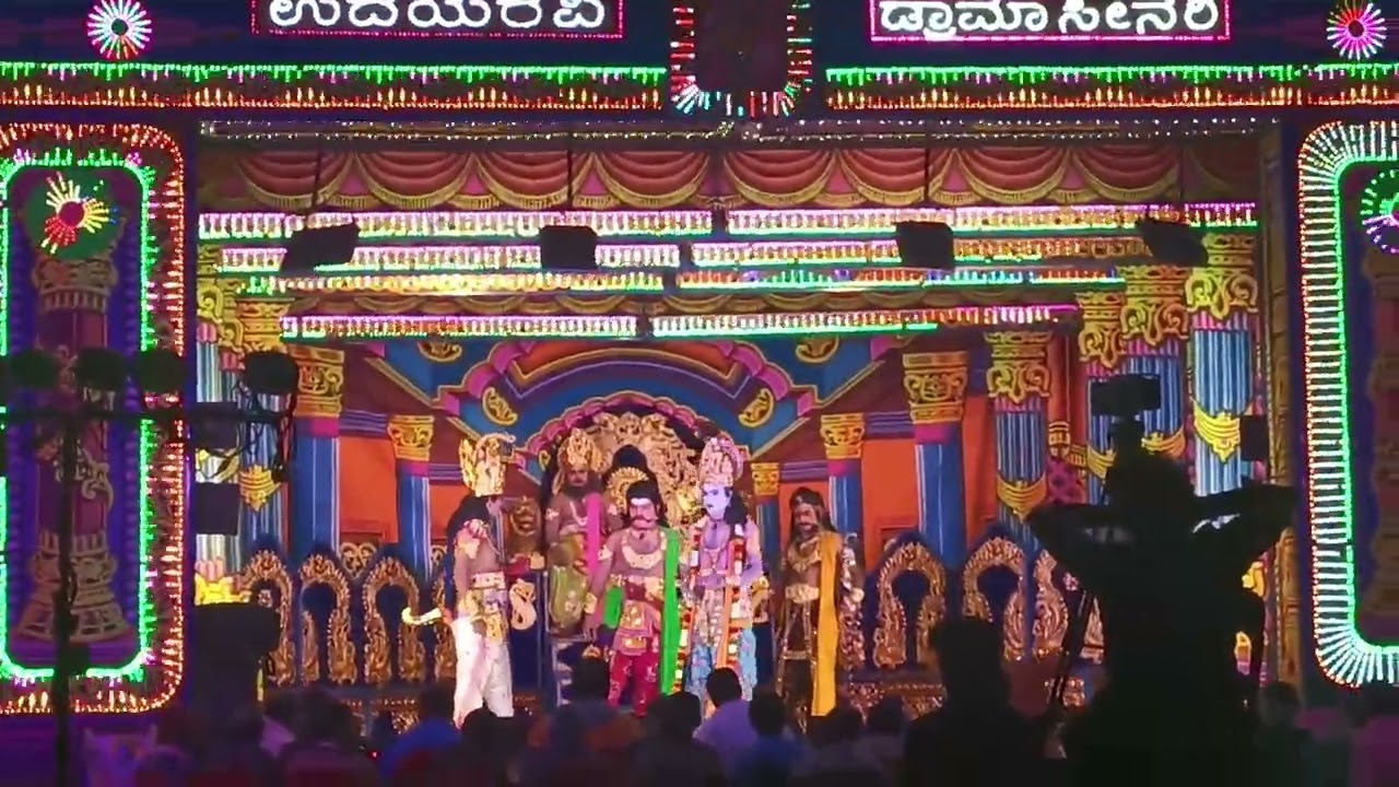 ಚಿಲ್ಲಹಳ್ಳಿ ಕುರುಕ್ಷೇತ್ರ ನಾಟಕ ದುರ್ಯೋದನ ಕೃಷ್ಣ ದೃಶ್ಯ.