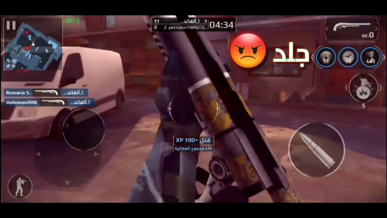 كيم مسلح وجبروني احول كاسح _ مودرن كومبات 5 / Mc5