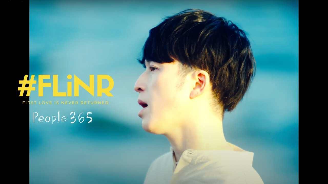 First Love is Never Returned『People 365』Music Video