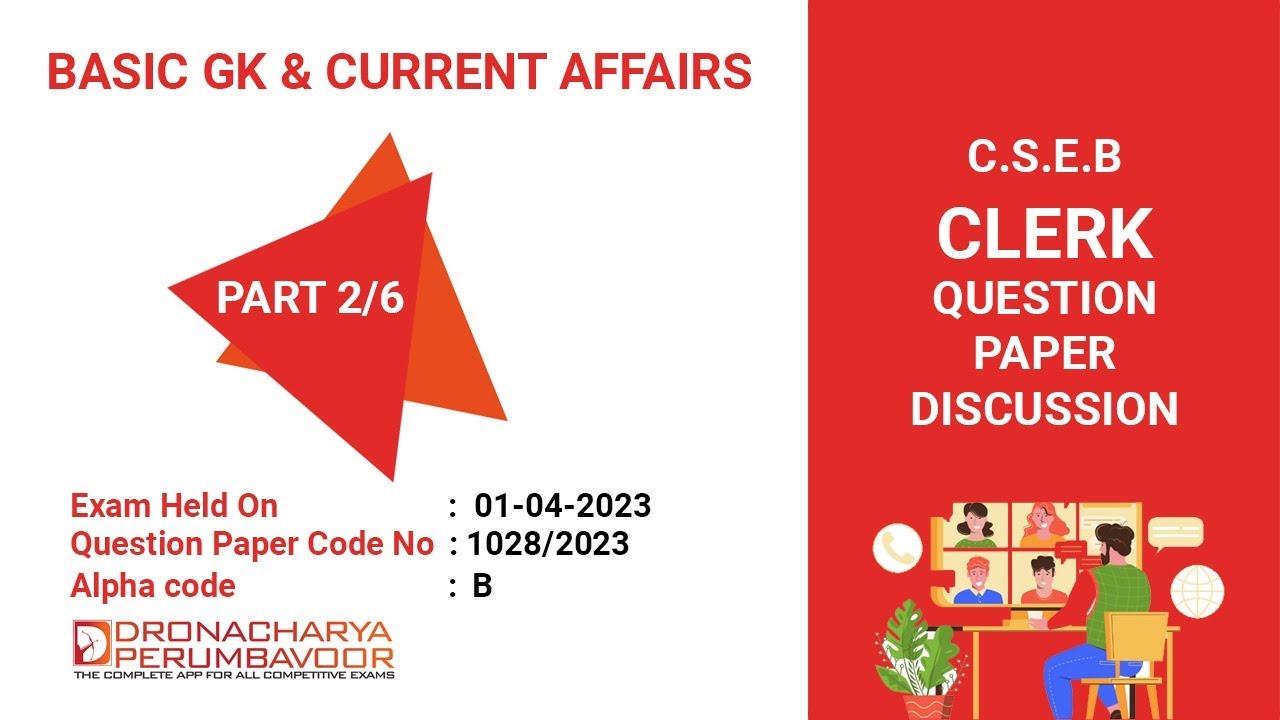 CSEB Clerk Question Paper Discussion - Basic GK - 01 - April -2023-QP Code-1028/2023(B) #cseb
