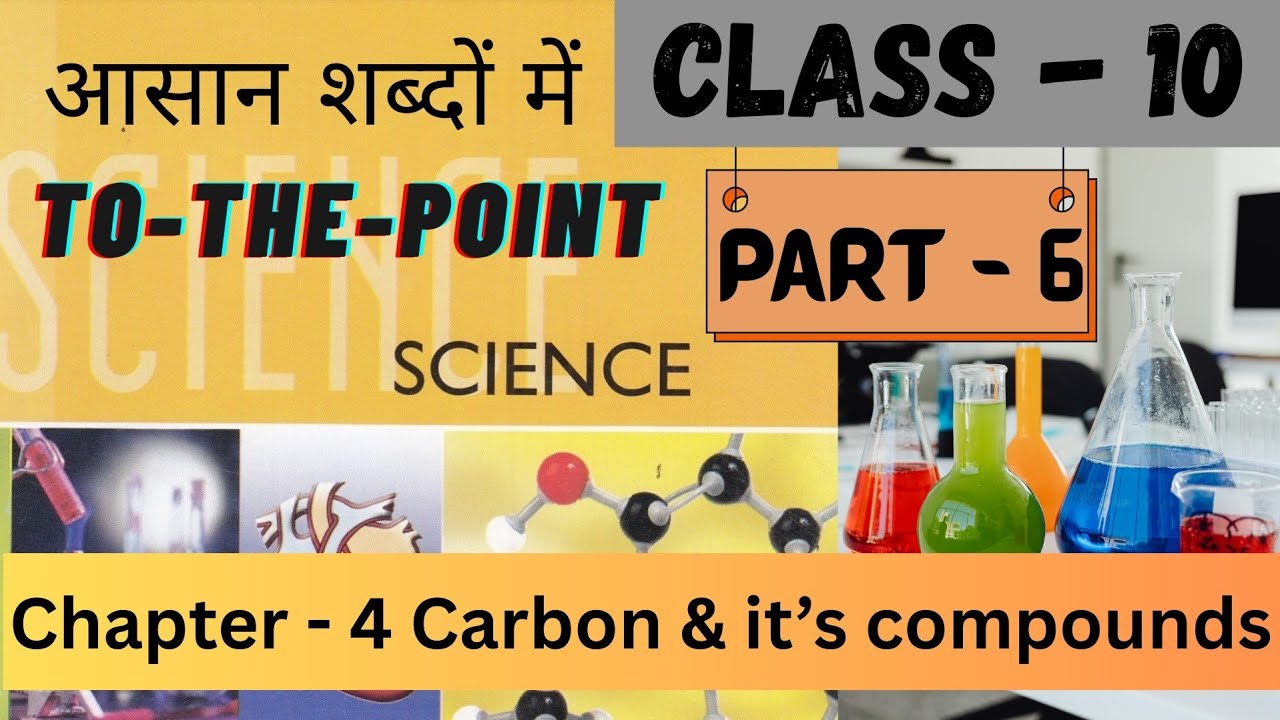 Class 10th || Science || Chapter - 4 || Carbon and it's compounds || Part - 6