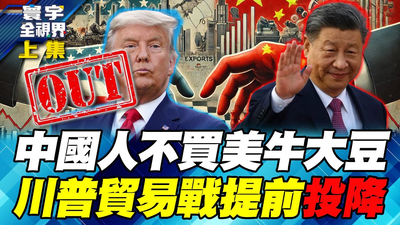 北京