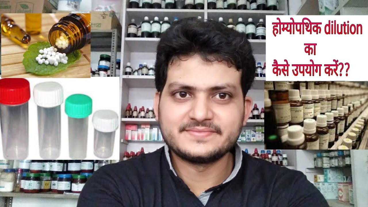 How to use dilution in Homeopathy?various method of dispensing homeopathic dilution?