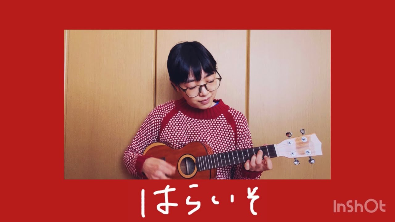 “はらいそ”- 細野晴臣