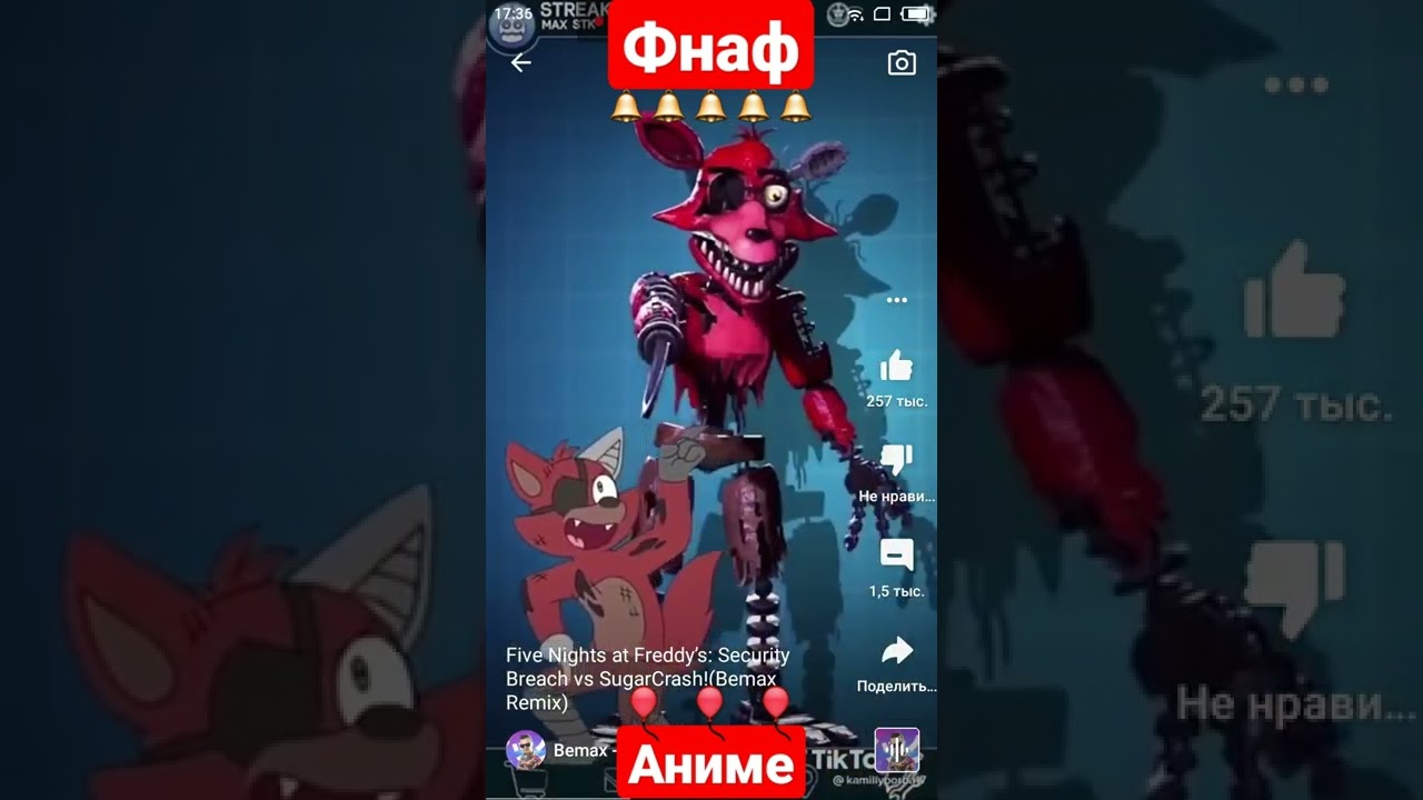 фнаф ＋ аниме. #edit #anime #фнафец