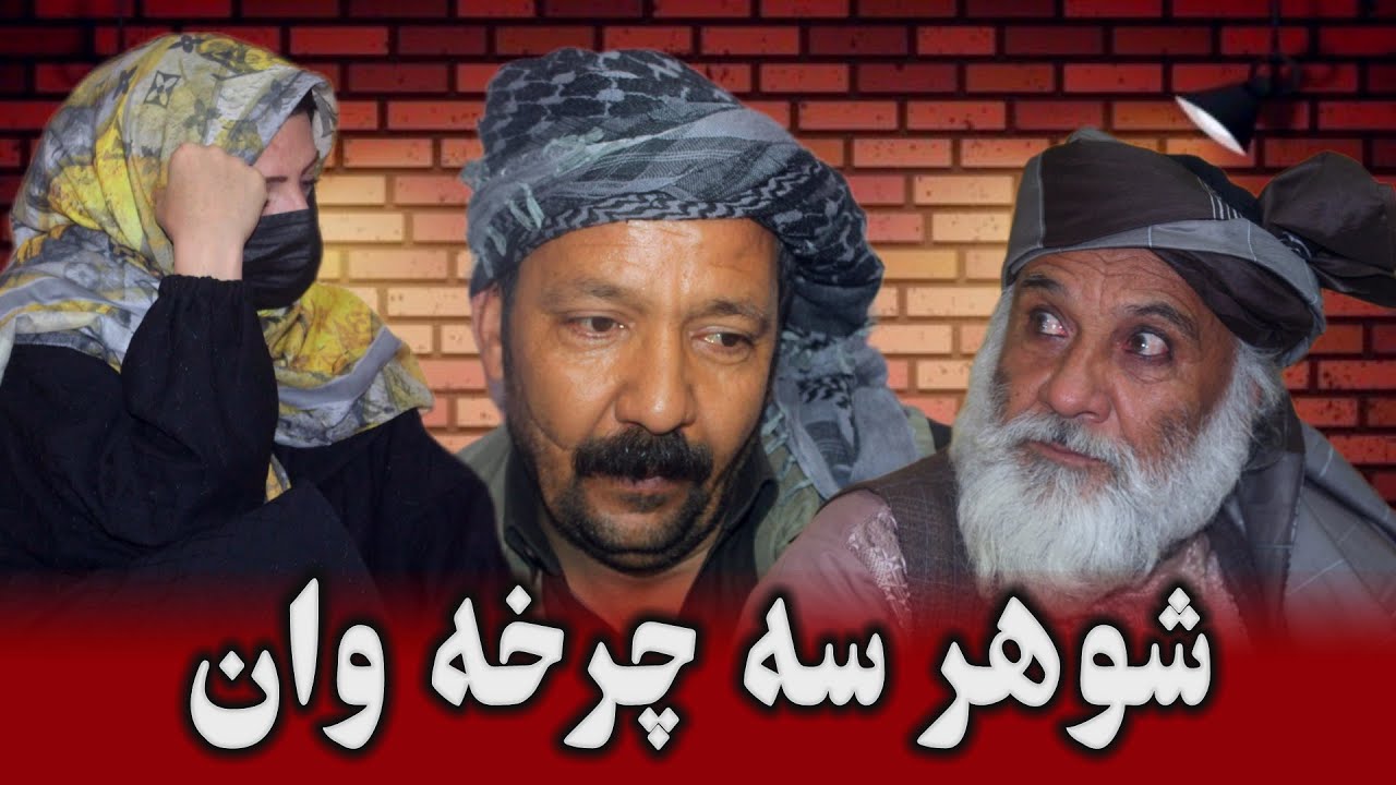نمایش 