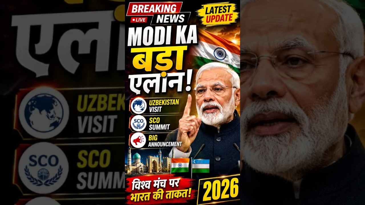 PM Modi Latest Update 2026 | Uzbekistan Visit | SCO Summit | Big Announcement