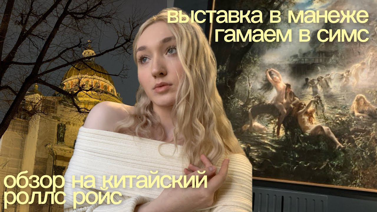 vlog - Всё Бенуа - Всё Бенуа - семья в Sims2 - обед с коллегами