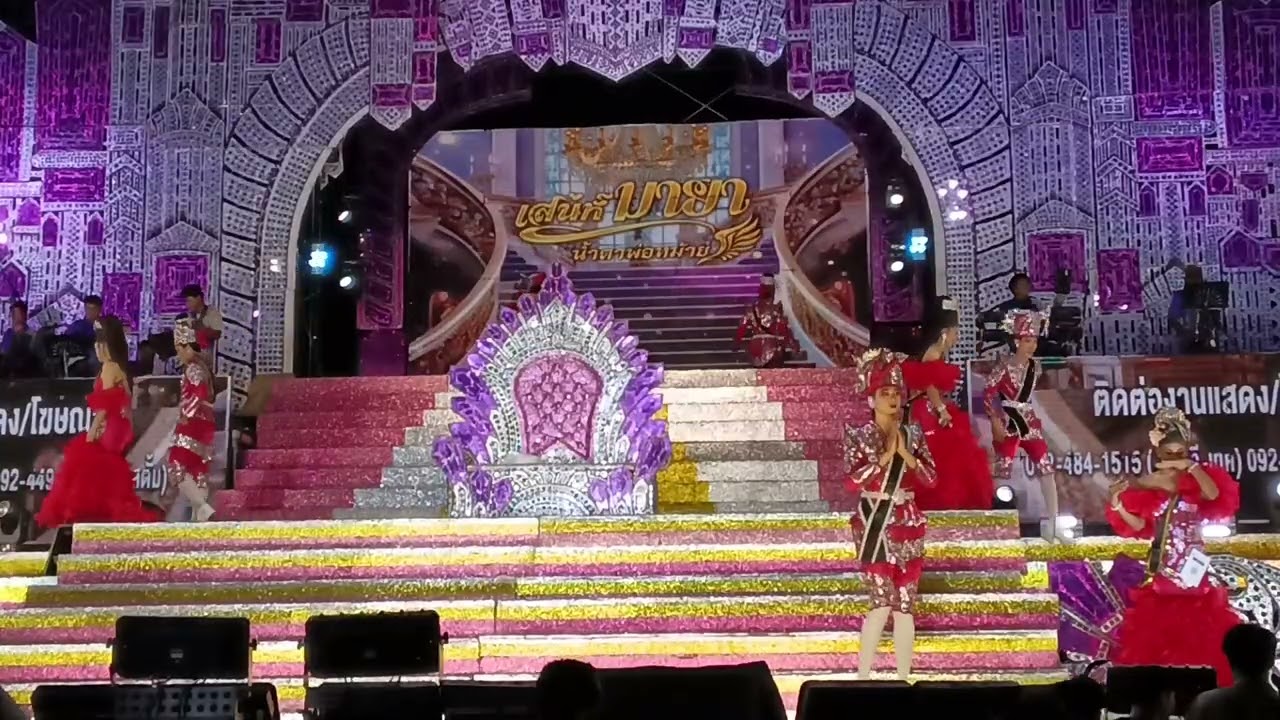 เกรียงไกรอีสานศิลป์
