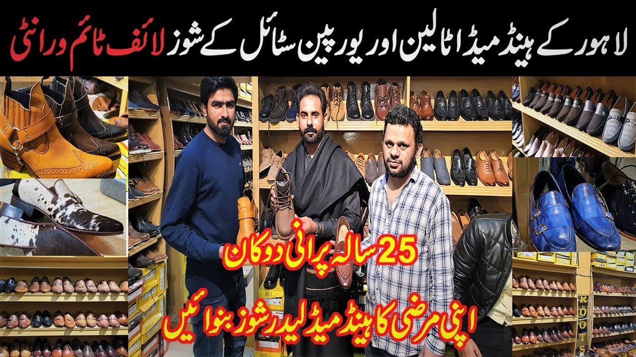 HANDMADE PURE LEATHER SHOES | HAND MADE SHOES ITALIAN AND EUROPEAN STYLE | ALL IN ONE | ABID DOGAR