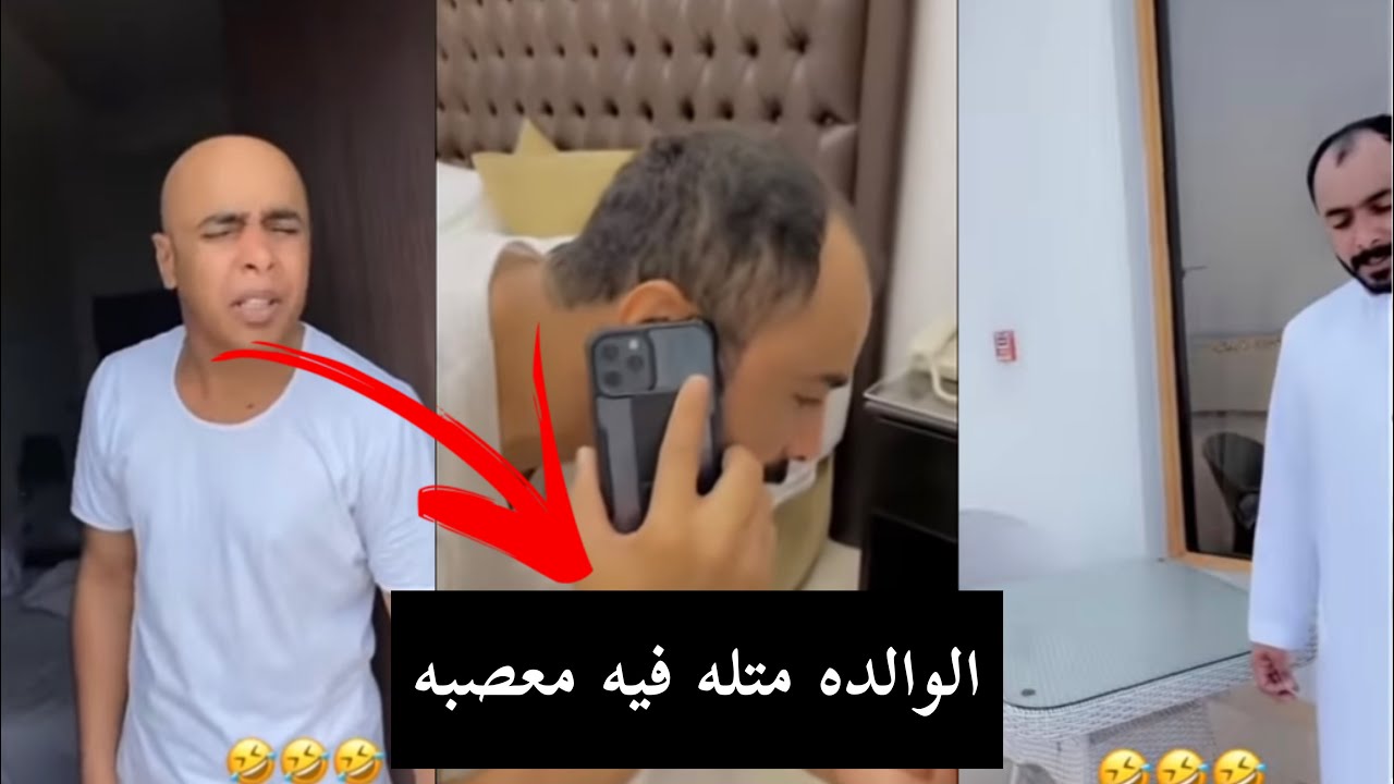 لا يفوتكم مسوي ل ابو راشد فلتر 😂😂😂