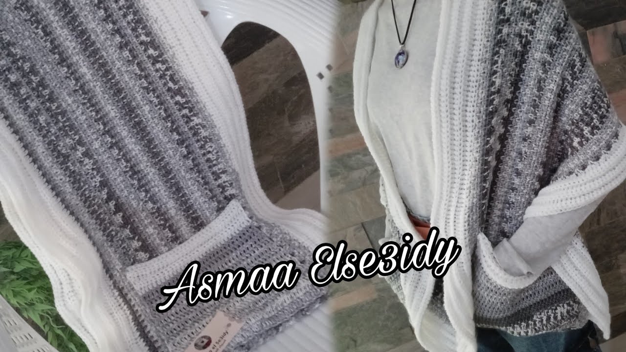 كروشيه شال مستطيل سهل وبسيط للمبتدئين