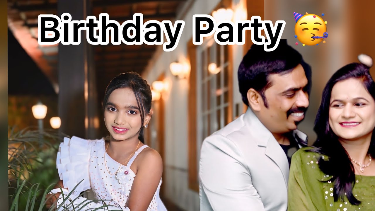 Birthday Party vlog ❤️😍 #गाऊणवालीबाई #vlog #birthday 
