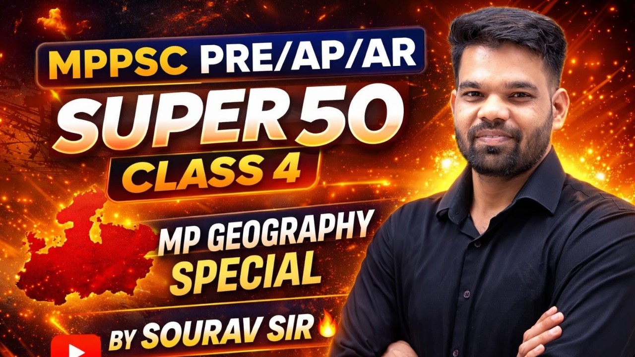 MPPSC PRE/AP/AR 2026 SUPER 50 CLASS 3 BY SOURAV SIR
