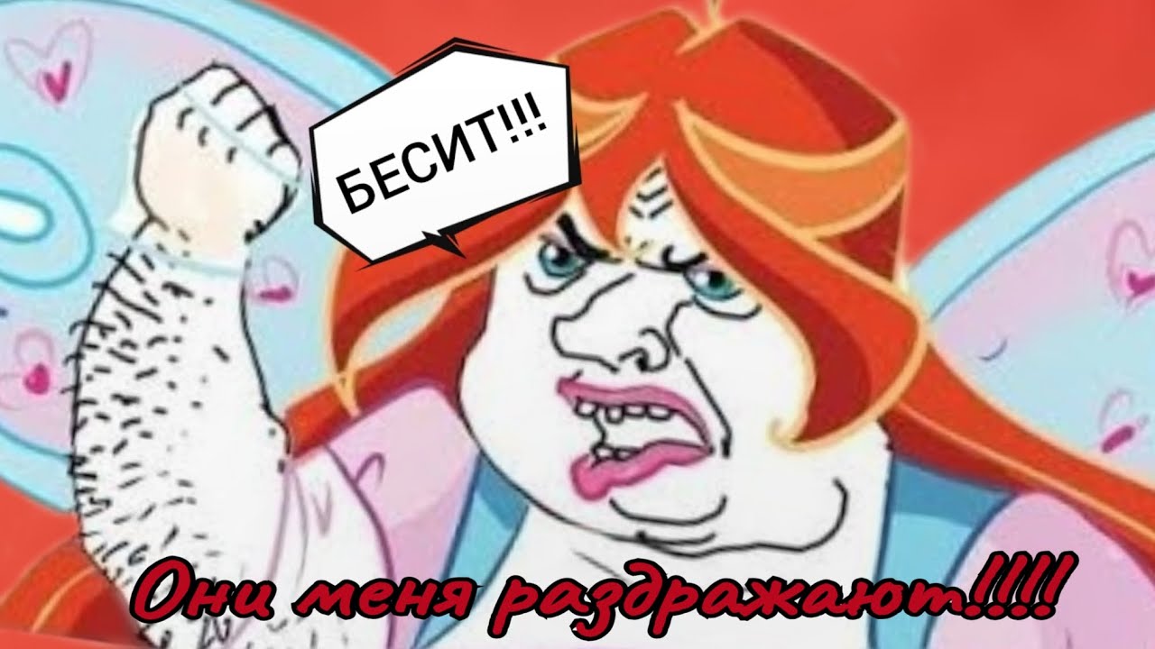Топ персонажей из ✨️ВИНКС✨️ которые БЕСЯТ!!!
