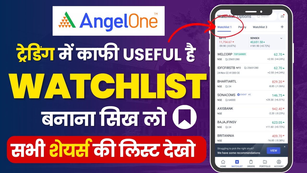 How to Create Watchlist in Angel One | Angel One Watchlist Kaise Banaye | Stocks Watchlist