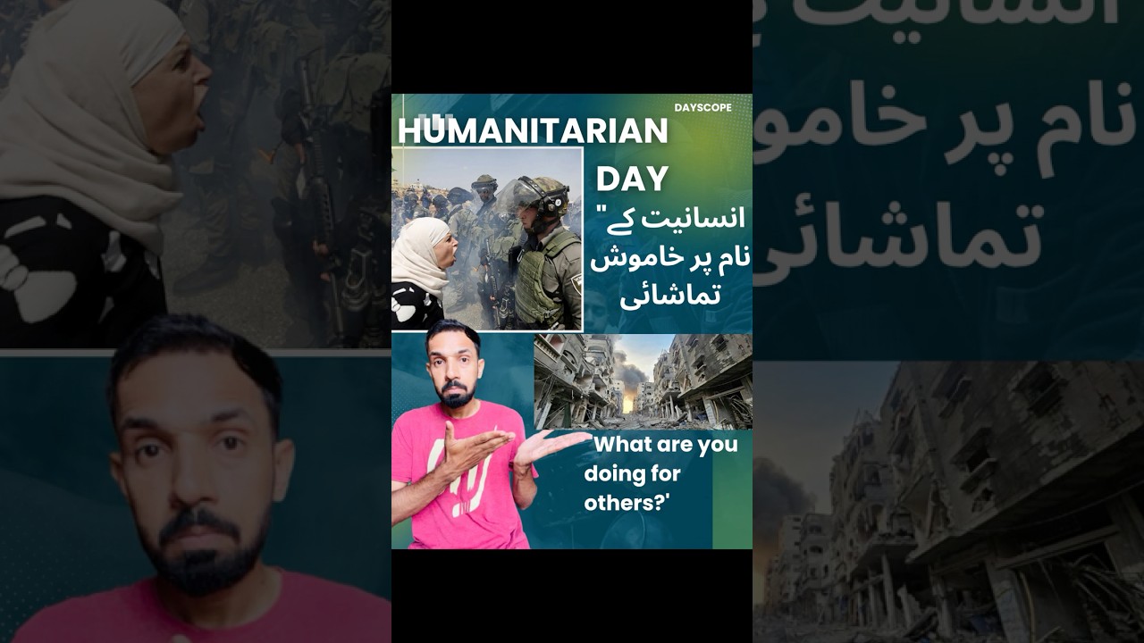 Humanity in Crisis | UNO |  Gaza, War & The Silence of the World