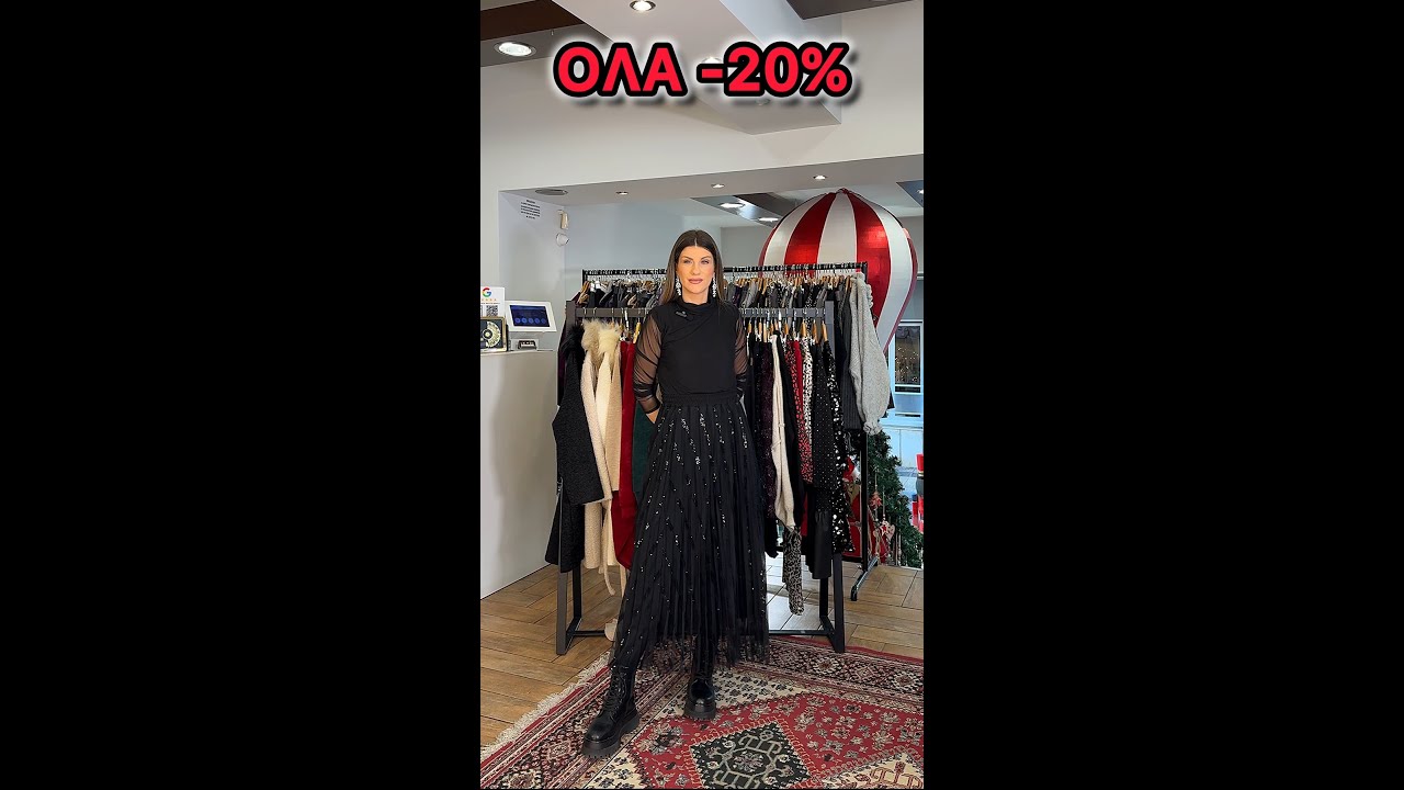 ✨✨✨  ΟΛΑ -20% ✨✨✨ 🎄 🎄 🎄 WWW.ANGELSTORE.GR  ✨ ✨ ✨ ☎️ 2105737497 Angel Store Athens