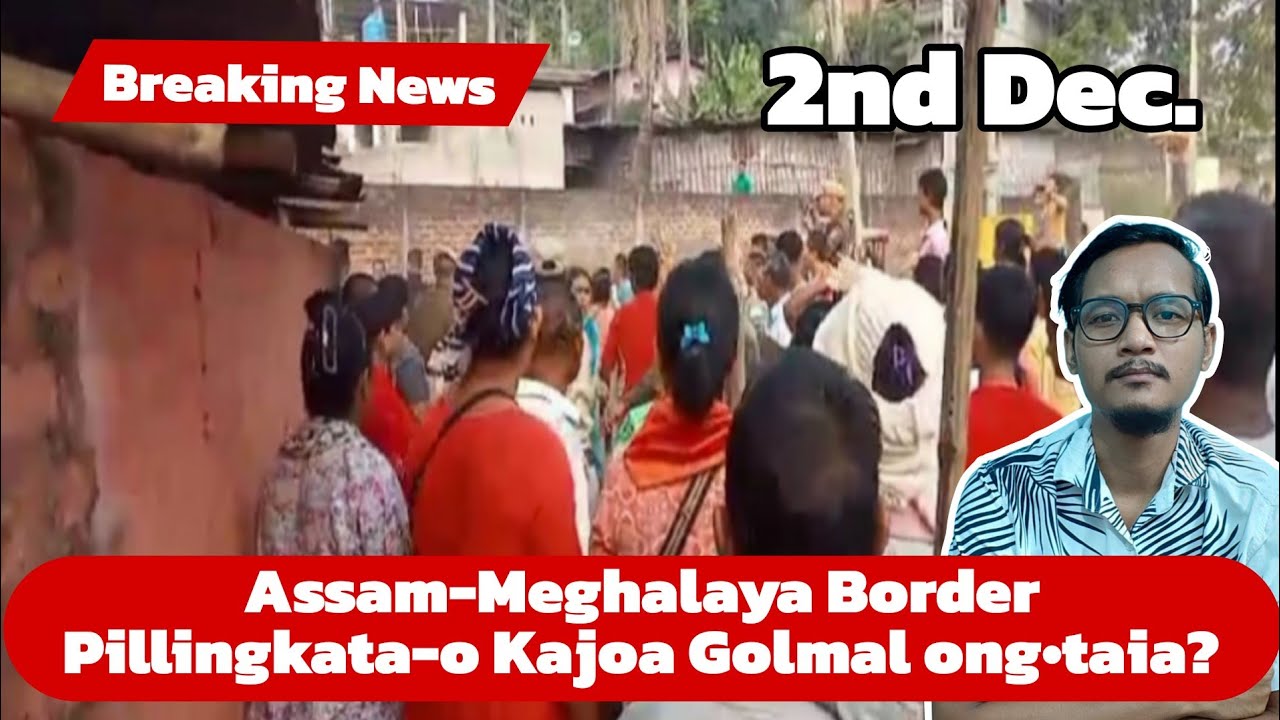 Assam-Megh Bordero Kajia Golmal Ong•taienga // AFG-PAK Peace Talks indiba Chusoktaija // Lucky Draw