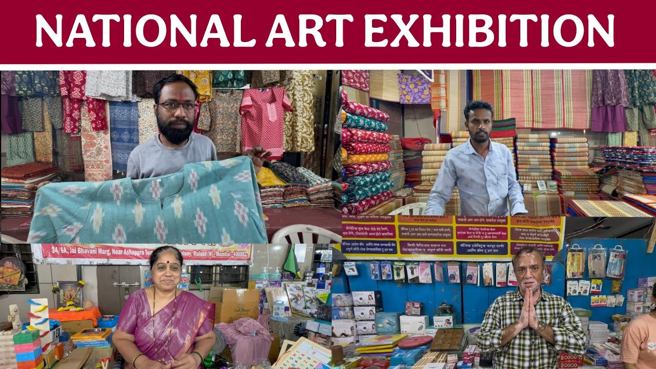 मुलुंड वेस्ट महाजनवाडी हॉल येथे सुरू आहे नेशनल आर्ट प्रदर्शन National Art Exhibition Mulund