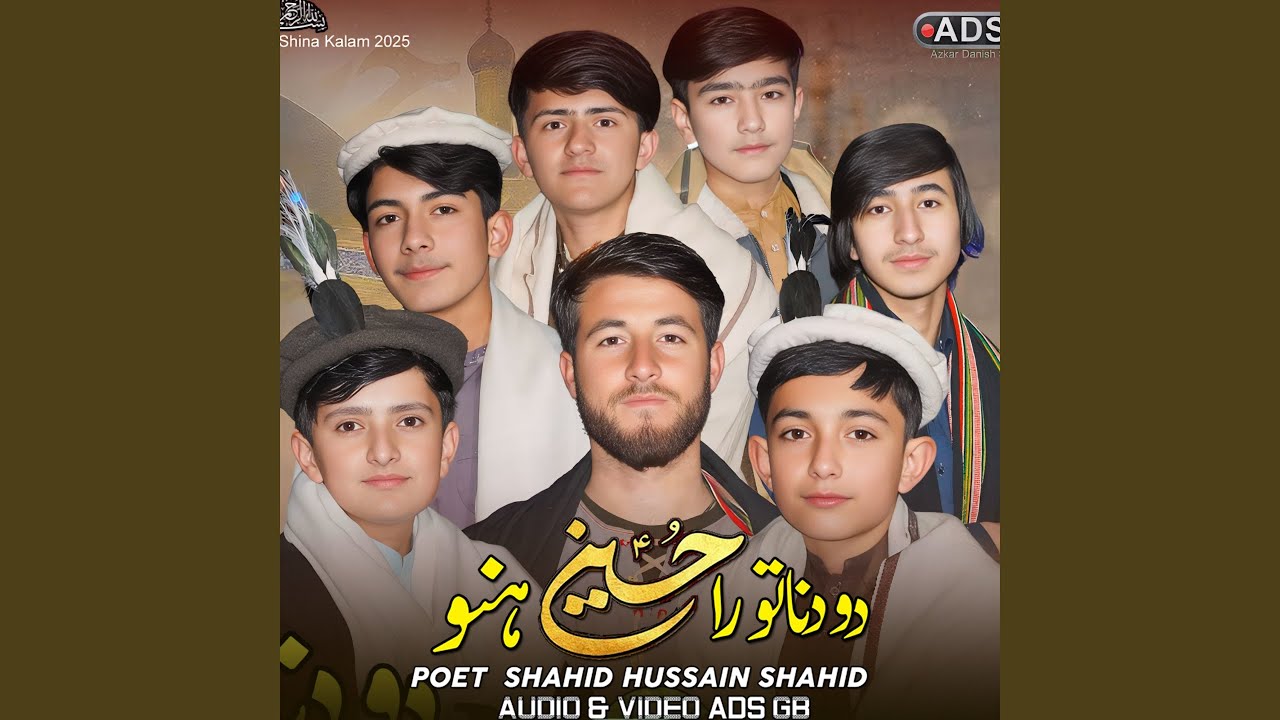 DO DUNATO RA HUSSAIN HANO
