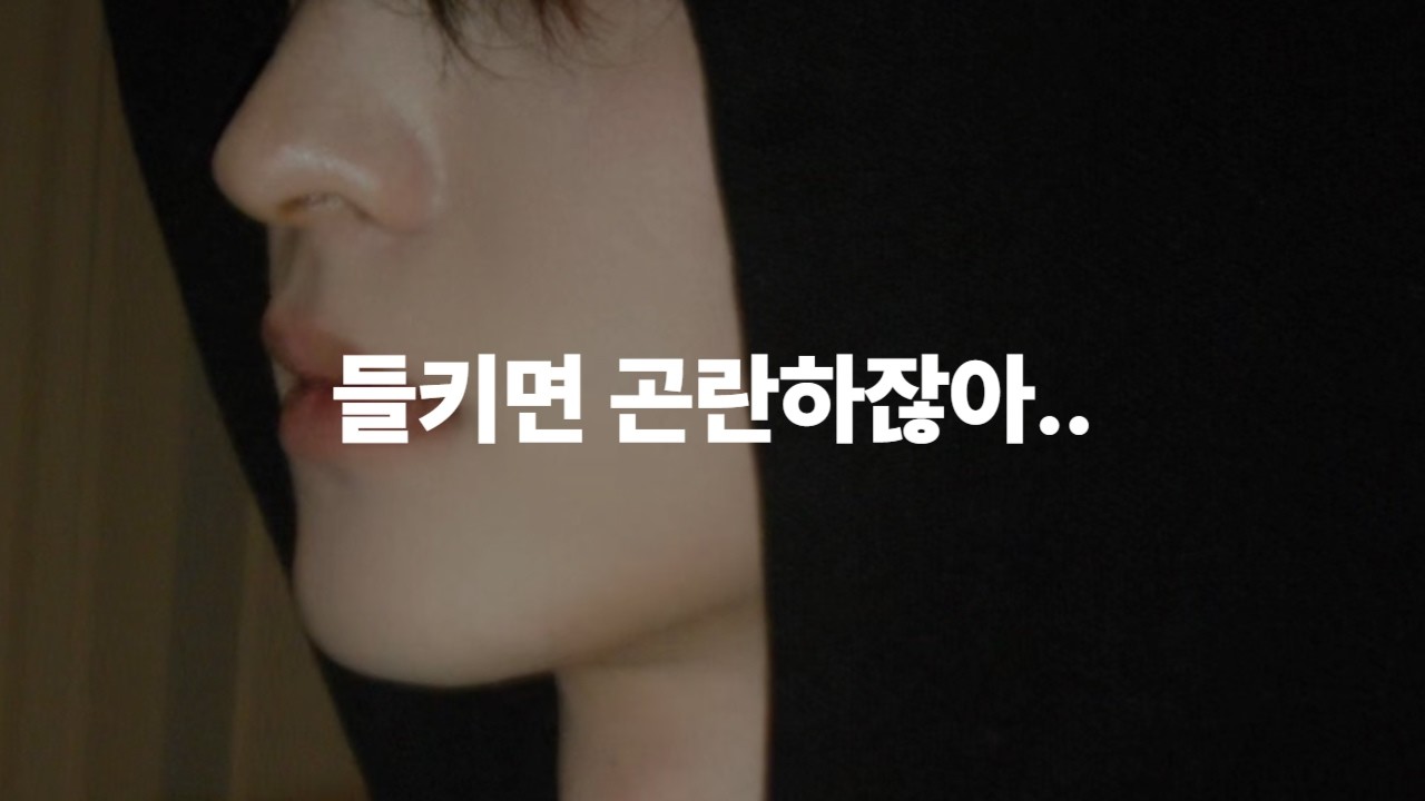 남자 ASMR | 