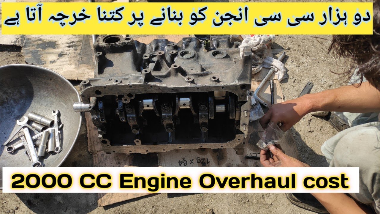 Toyota 2c Diesel Engine || Car Engine Overhaul cost