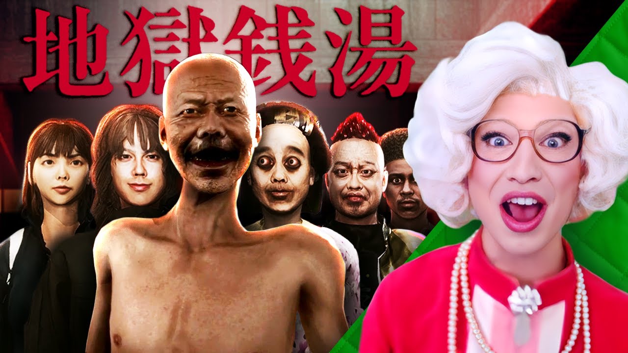 POV: You work in Customer Service | The Bathhouse [地獄銭湯] Restored Edition