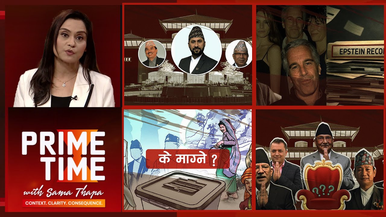 सुशासनको जगमा चुनाव : उम्मेदवार भने कुशासनका प्रतिनिधि | Prime Time with Sama Thapa LIVE