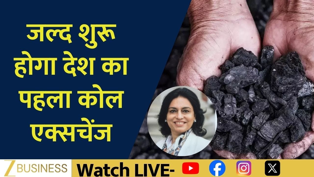 India’s Big Move: Deep-Seated Coal Gasification to Begin Soon!